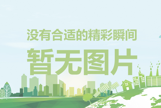 关于印发《建筑幕墙安全技术要求》的通知